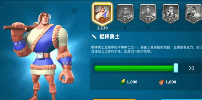 万国觉醒怎么把兵藏进医院