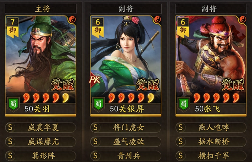 三国志战略版怎么往分组拉人