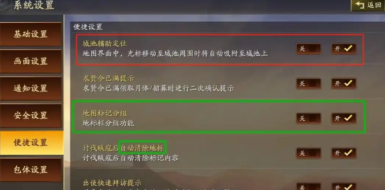 三国志战略版怎么往分组拉人
