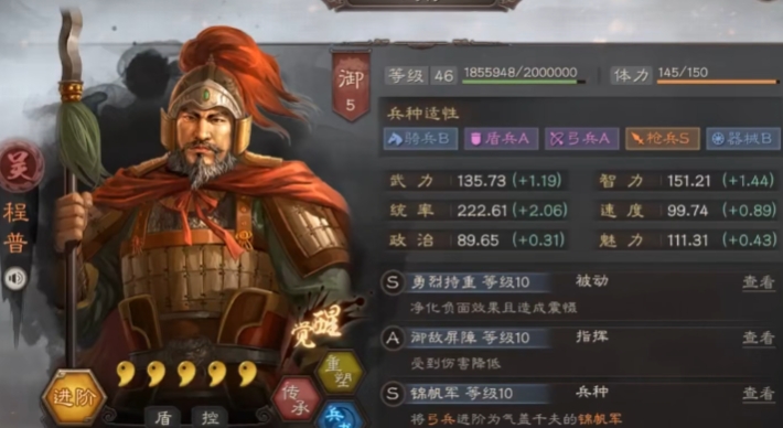 三国志战略版新手如何提战法