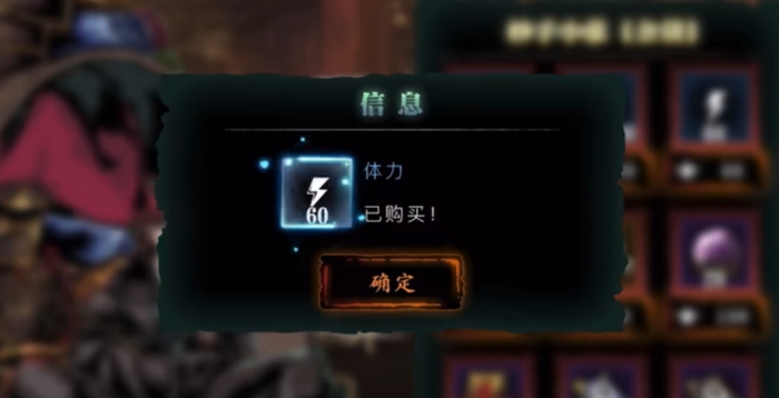 影之刃三58级如何升级