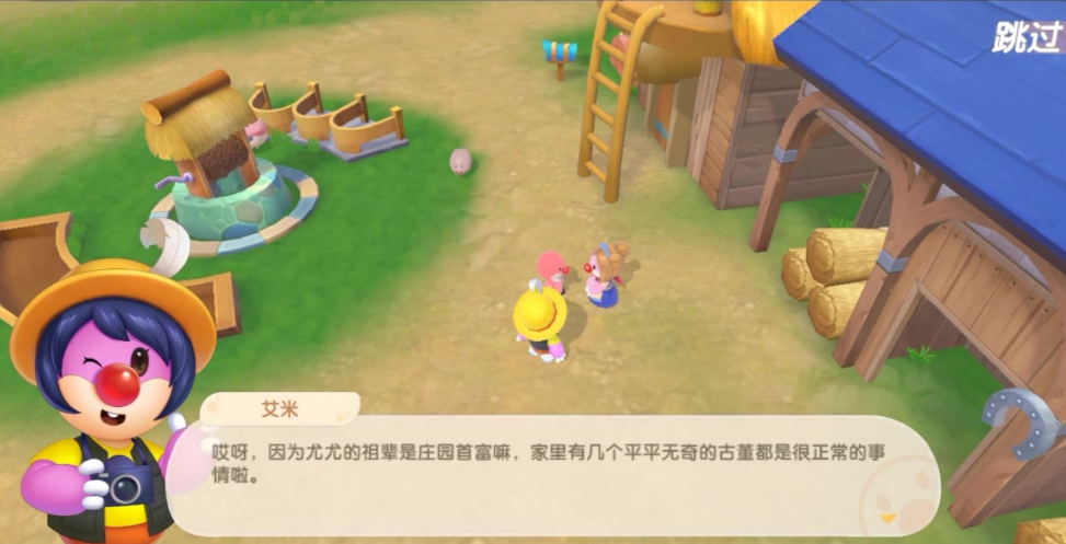 摩尔庄园手游怎么增加母鸡好感度