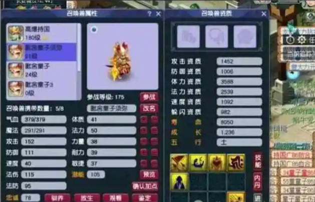 梦幻西游须弥凤凰打什么内丹