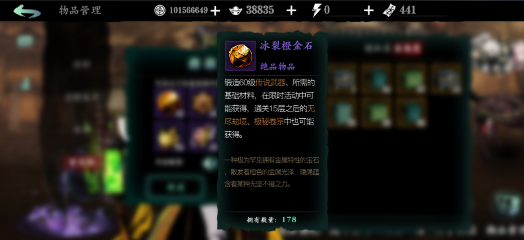 影之刃3杂货店买什么