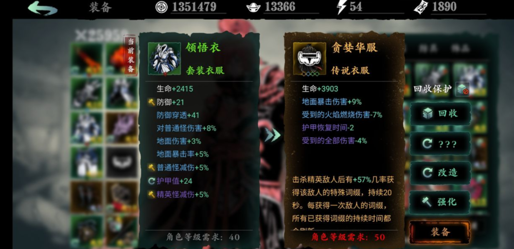 影之刃3正道令牌怎么获得