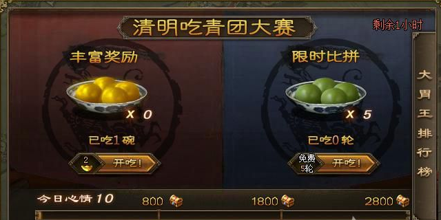 攻城掠地青团有什么用
