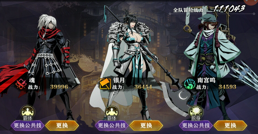 影之刃2魂怎么玩