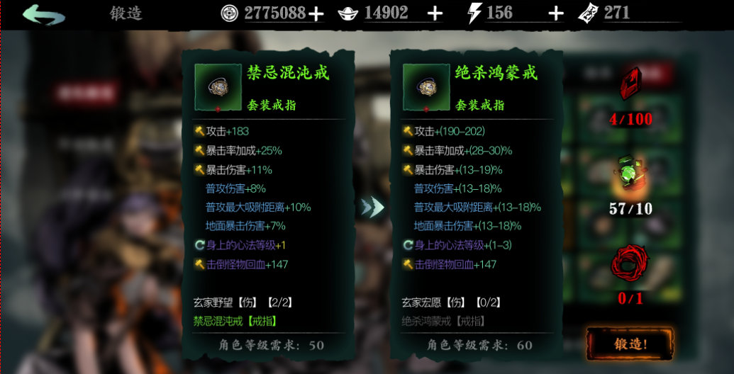 影之刃轻羽带什么伤害