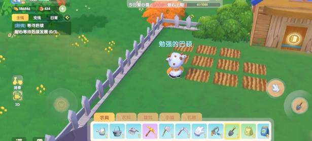 摩尔庄园土地怎么规划