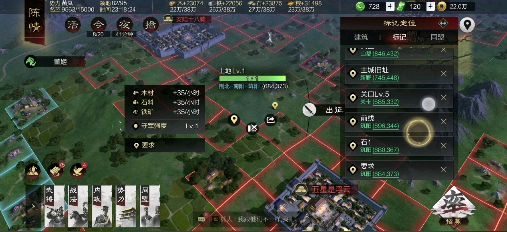率土之滨太守该怎么玩