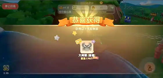 摩尔庄园怎么得到螃蟹