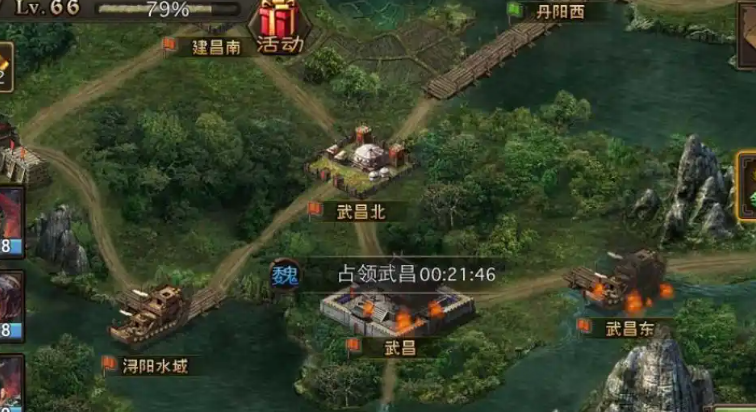 攻城掠地怎么可以封地