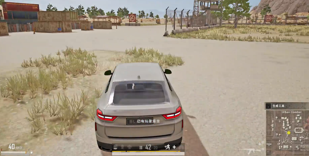 绝地求生哪里有车
