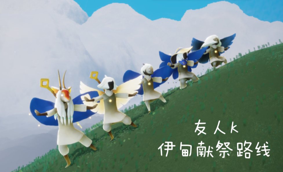 光遇新人如何快速获得十翼