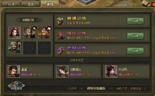 攻城掠地如何买募兵令