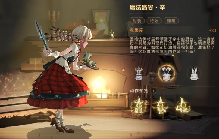 哈利波特魔法觉醒的转盘在哪里