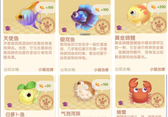 摩尔庄园农场里的鱼怎么抓