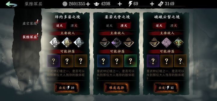 影之刃3弹指生灭器哪里爆 影之刃3弹指生灭器哪里爆