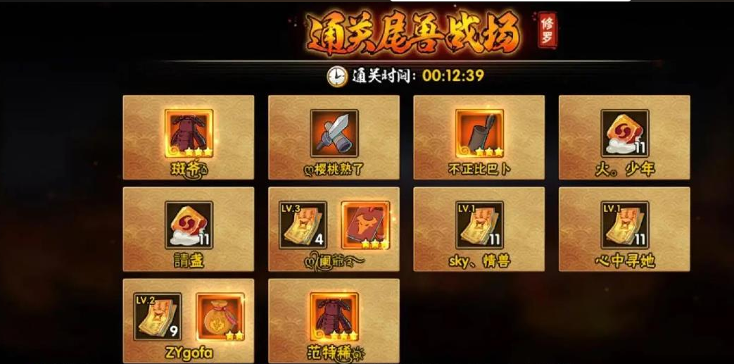 火影忍者手游忍具如何获取
