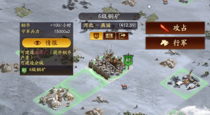 三国志战略版如何快速打六级地