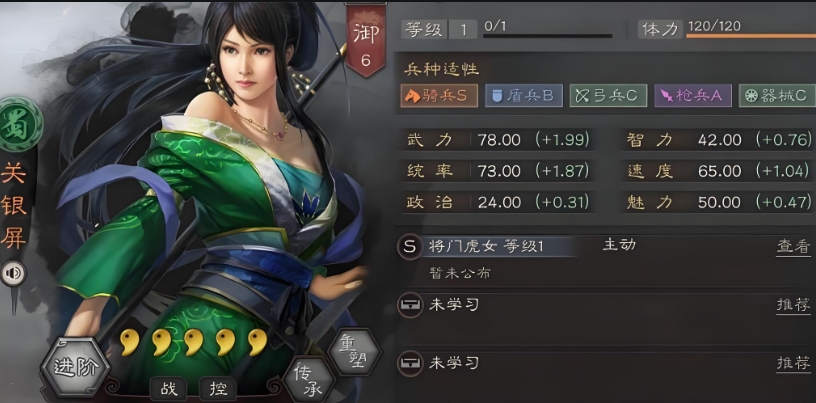 三国志战略版乐进关妹搭配士争先赴怎么玩