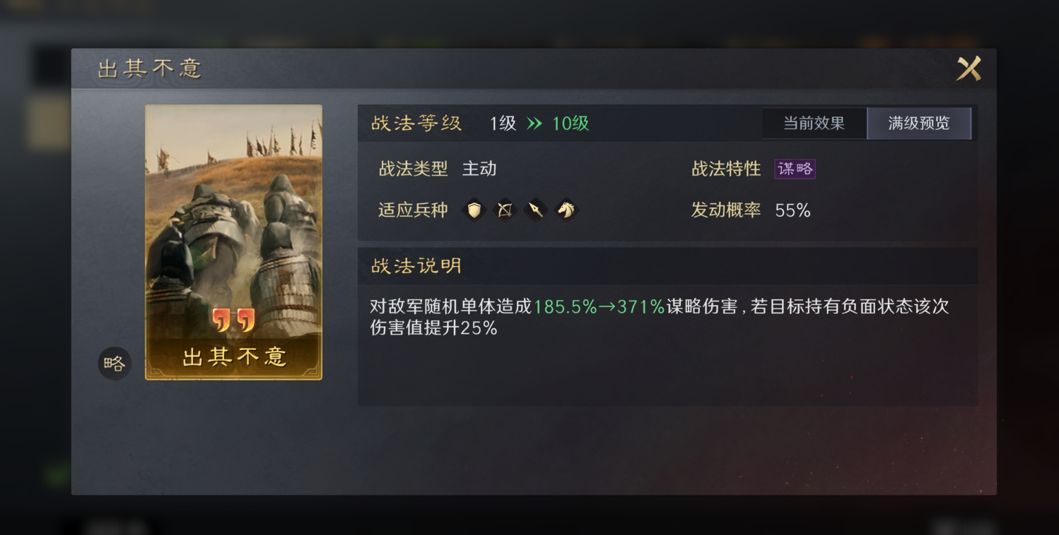三国志战略版袁绍带什么控制