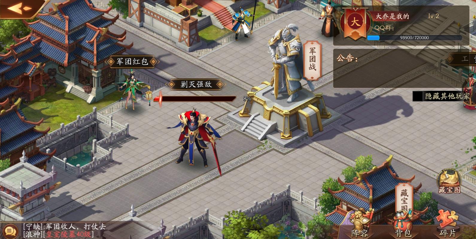 放开那三国3金装怎么得