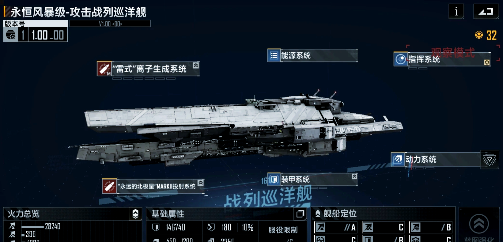 无尽的拉格朗日5级城怎么打