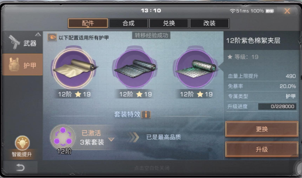 明日之后后期选择什么职业比较好