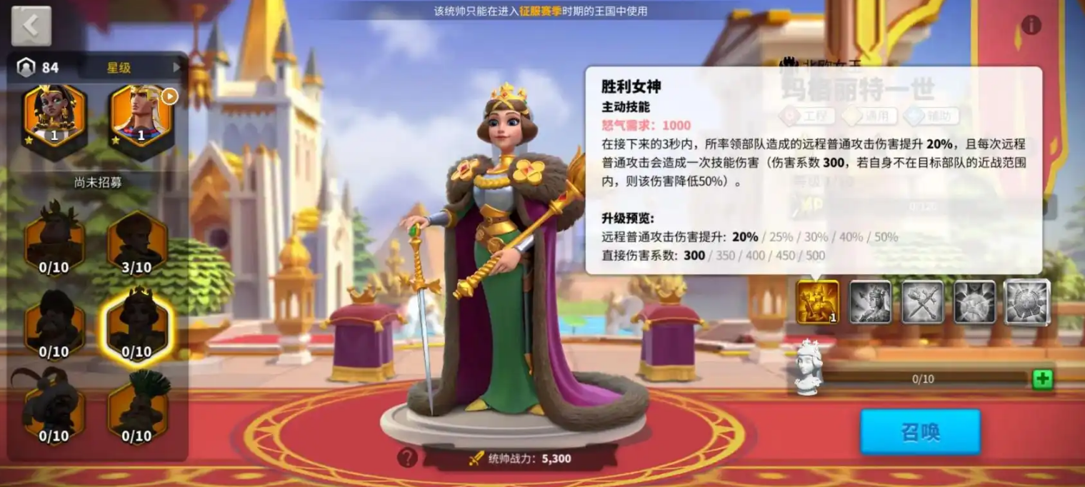 万国觉醒怎么刷经验之书