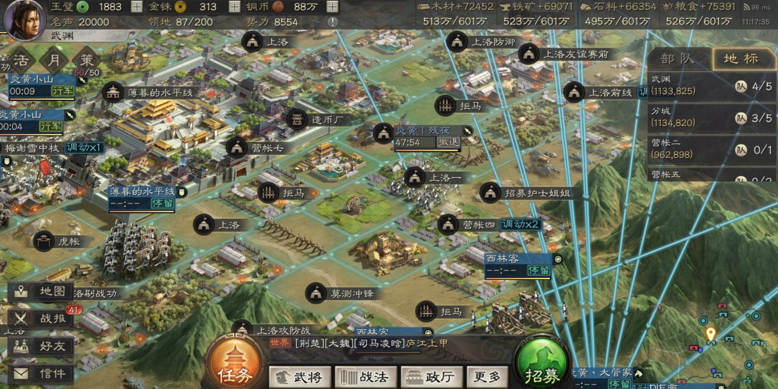 三国志战略版吕布开荒怎么配将