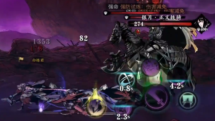 影之刃3愚者之境换什么