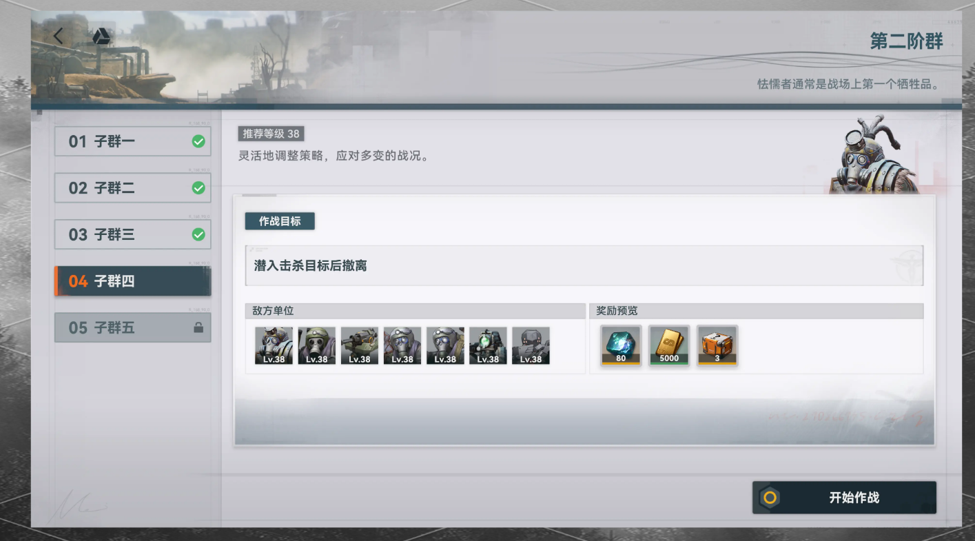 少女前线通用配件有什么