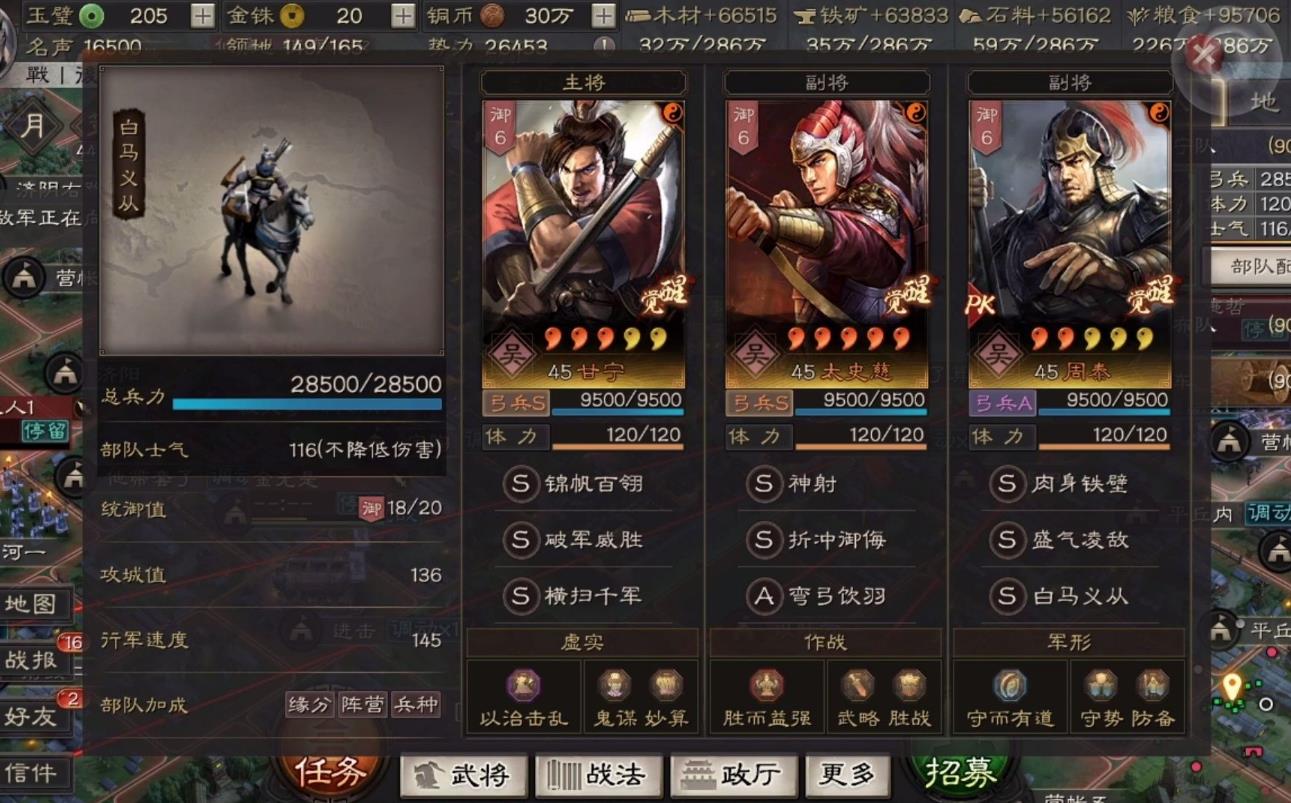 三国志战略版援助甲有什么用