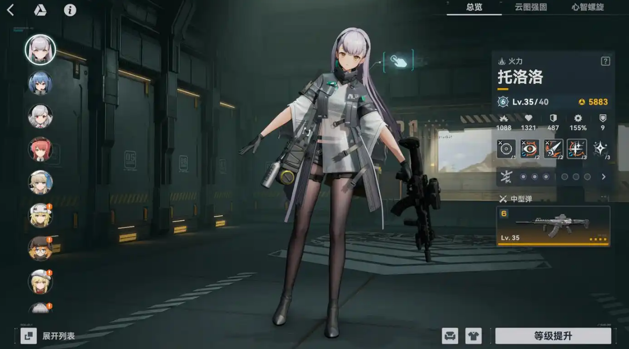 少女前线通用配件有什么