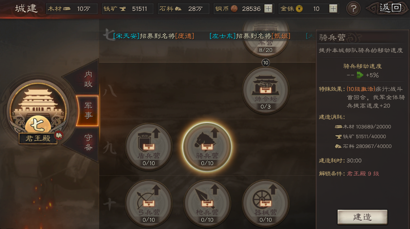 三国志战略版援助甲有什么用