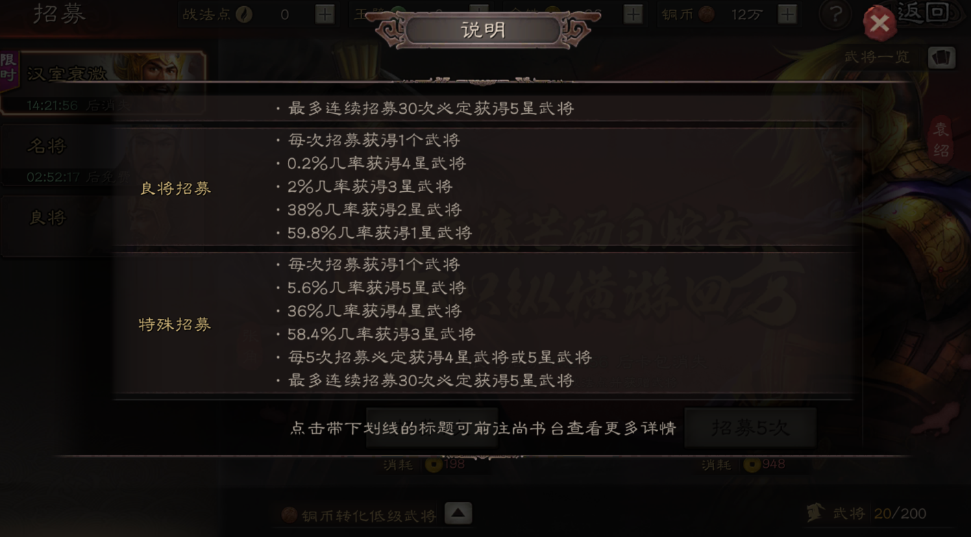 三国志战略版援助甲有什么用