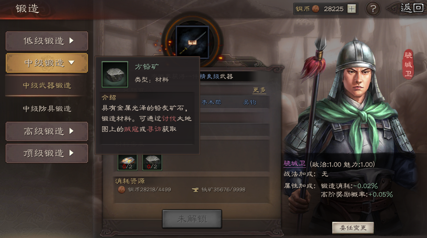 三国志战略版孙坚武将怎么获得