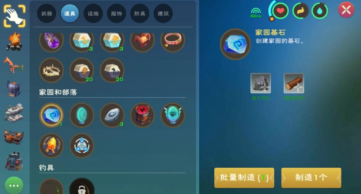 创造与魔法剑齿幼鲨饲料如何制作