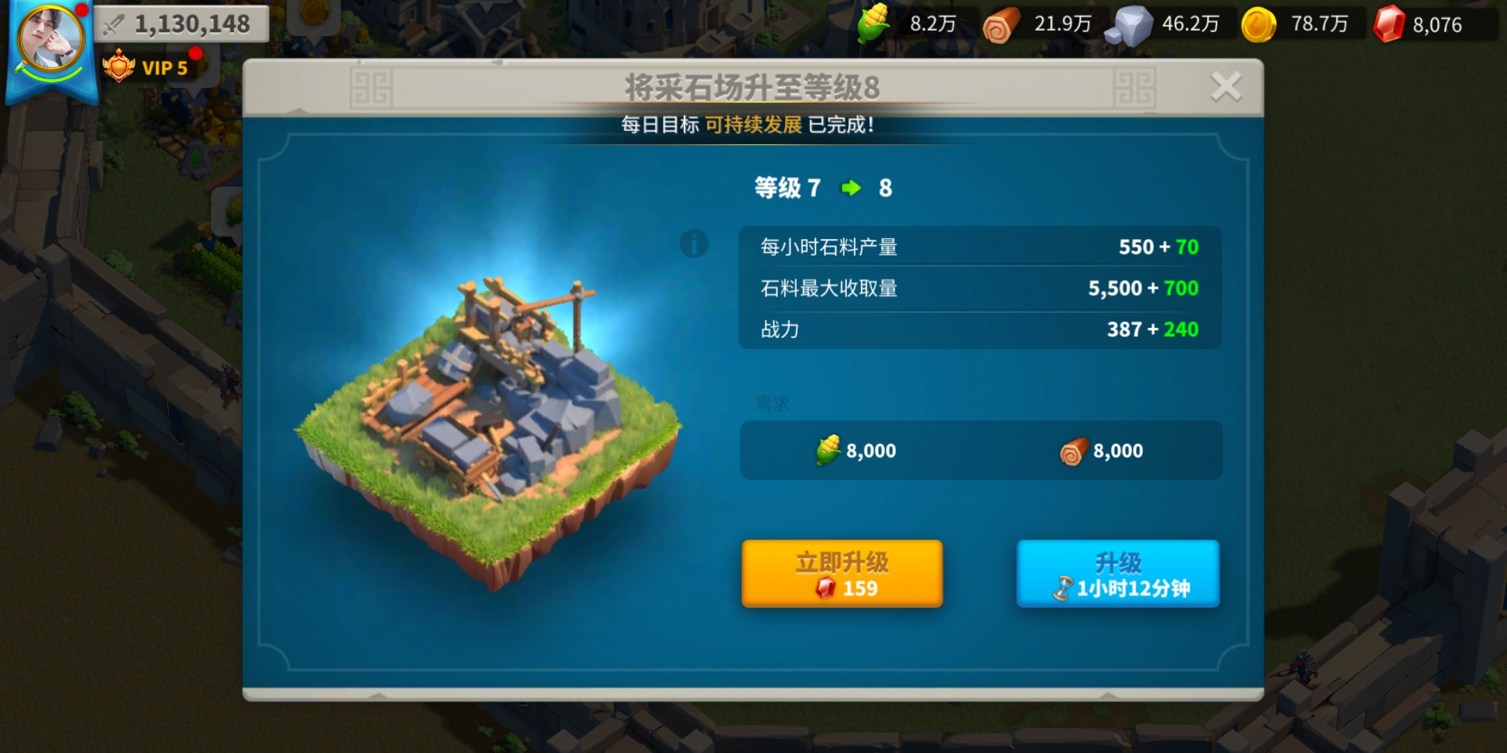 万国觉醒建筑工人怎么买