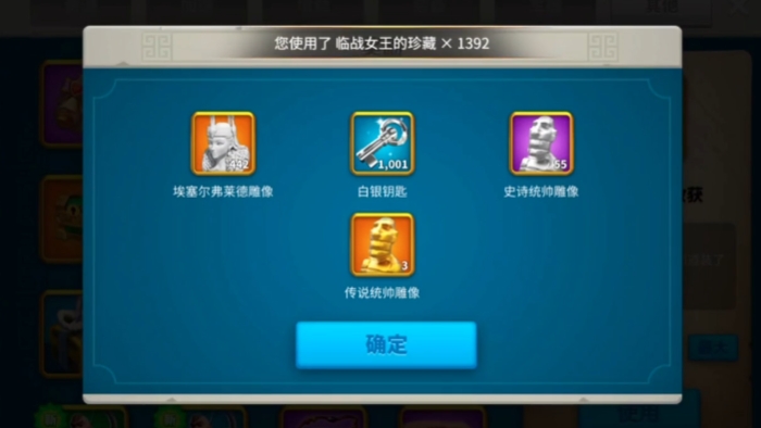 万国觉醒紫头怎么获取