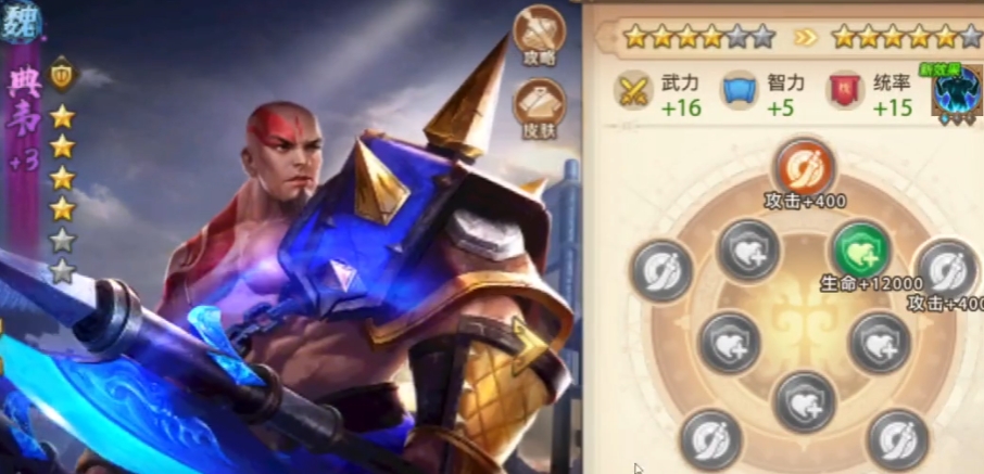 少年三国志零培养哪些武将