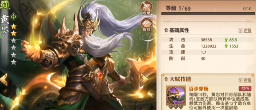 少年三国志零培养哪些武将