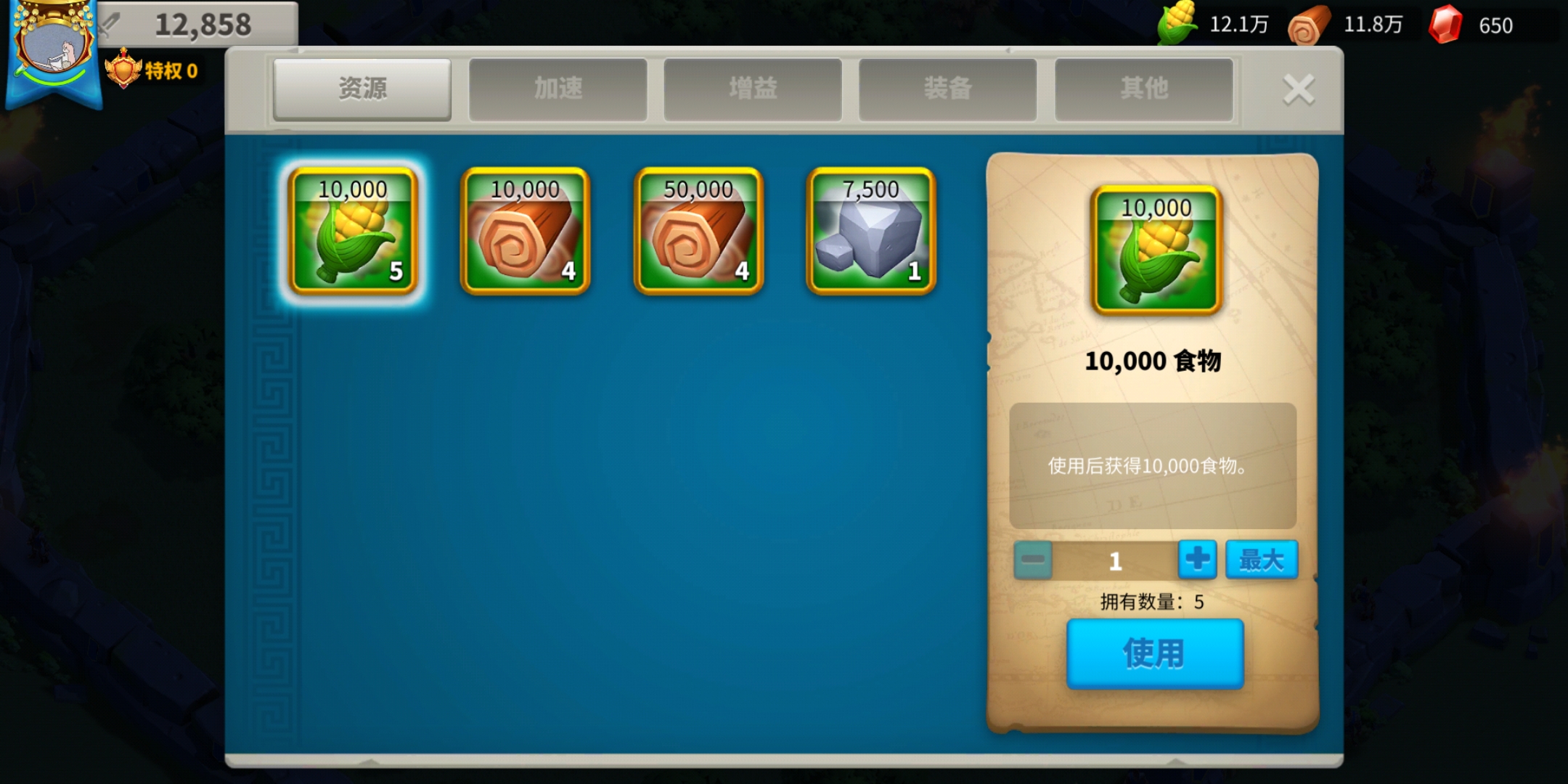 万国觉醒如何固定迁城