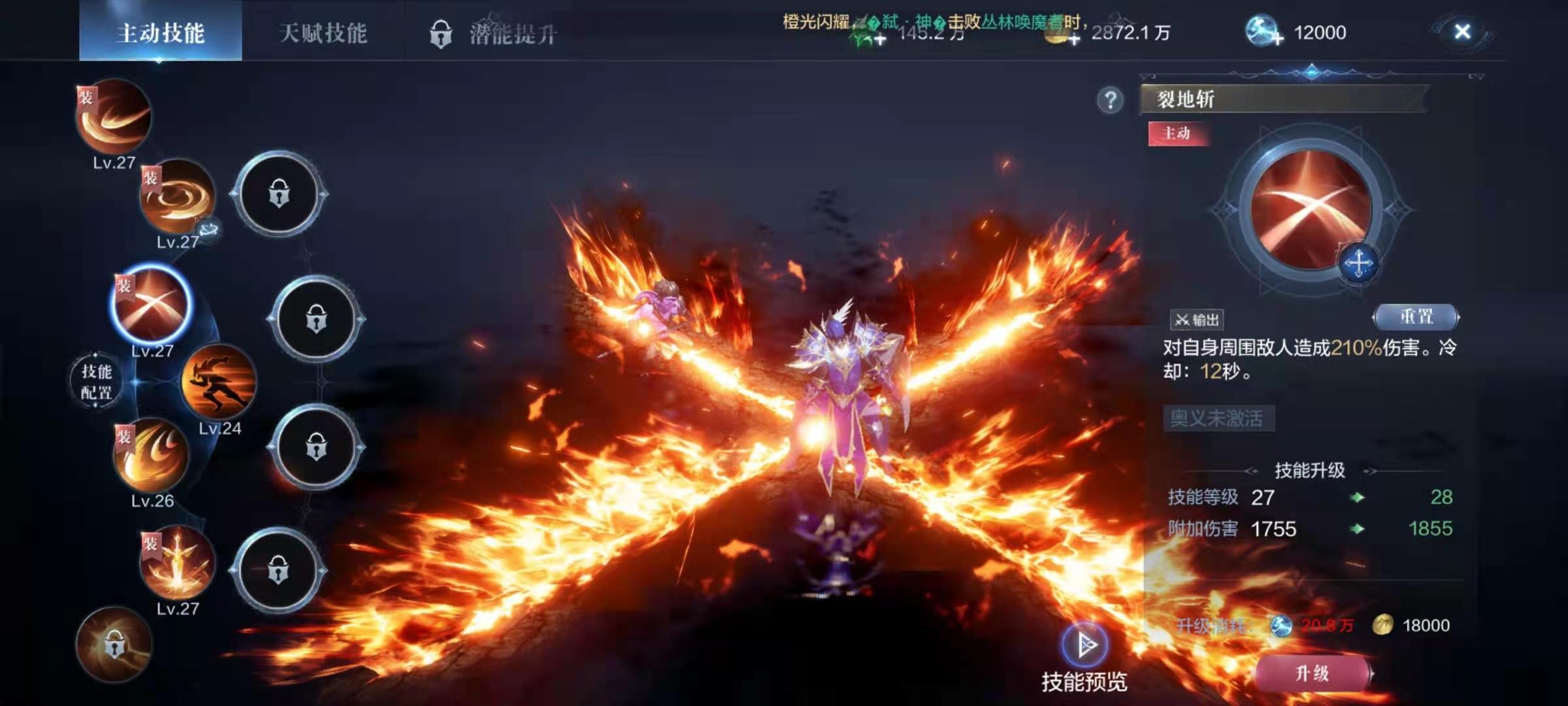 全民奇迹2战士天赋技能怎么加