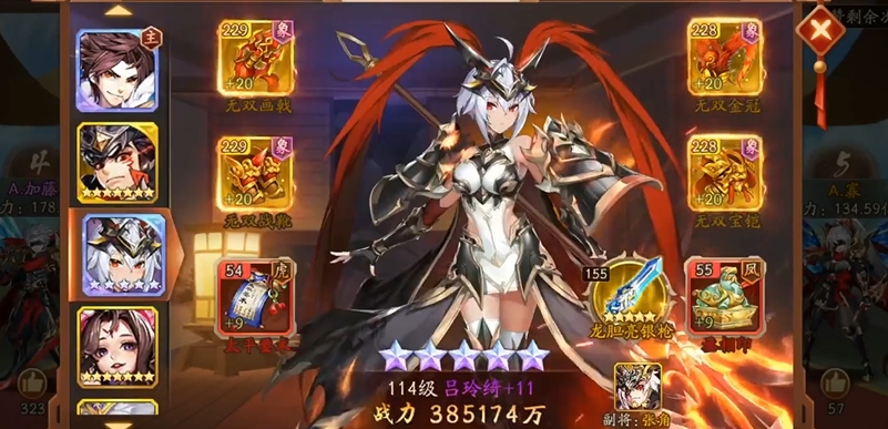 少年三国志2袁绍有啥用