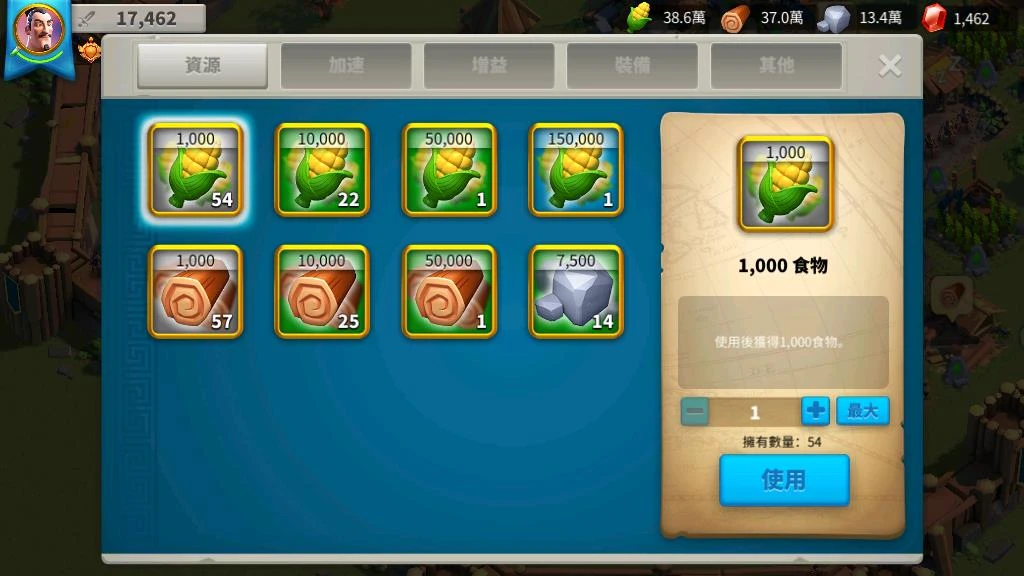 万国觉醒如何救自己才能开战