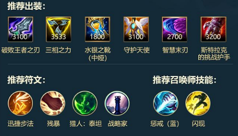 英雄联盟手游武器带什么天赋