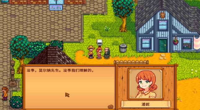 星露谷物语潘妮住在哪里