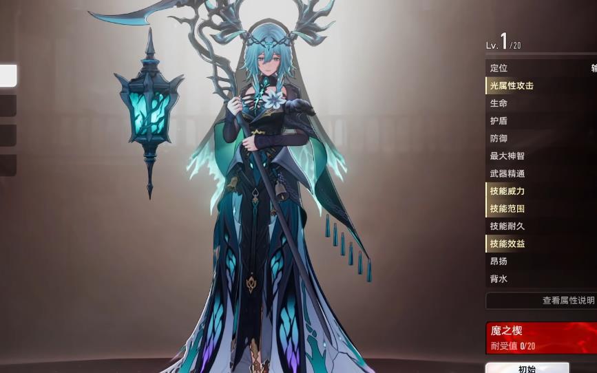 二重螺旋怎么打魔之楔推